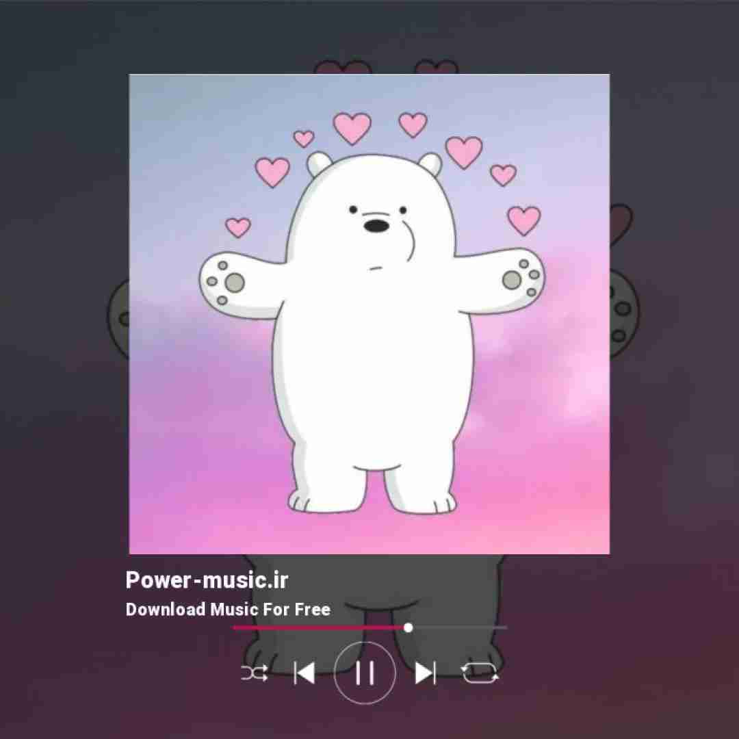 همیشه من که نیستم کنارت خنده باشه