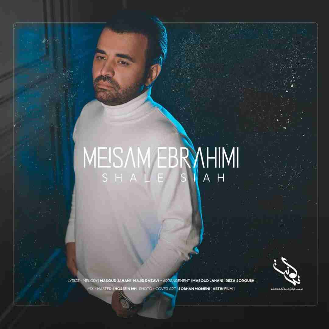 میثم ابراهیمی شال سیاه