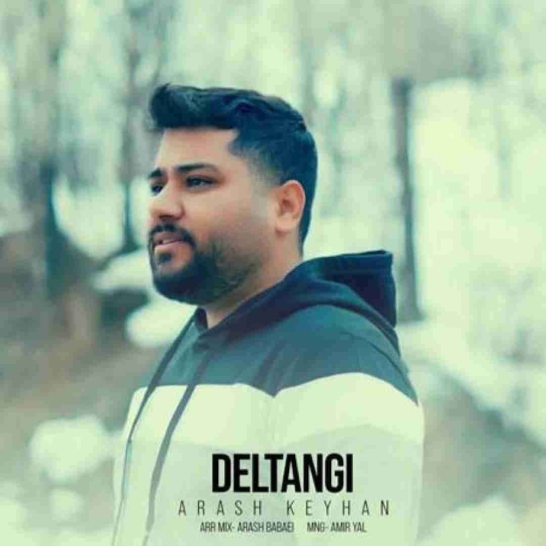 آرش کیهان دلتنگی