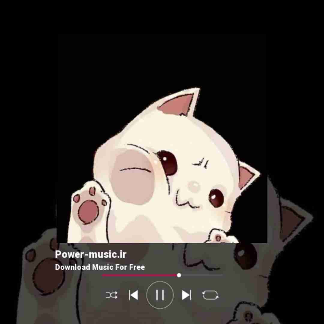 چقد دورتو گشتم یوقت نگیرتت تور خانم من عاشقتم پروانه میشم واسه ی شمع