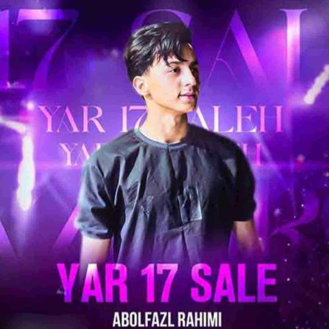 ابوالفضل رحیمی یار 17 ساله