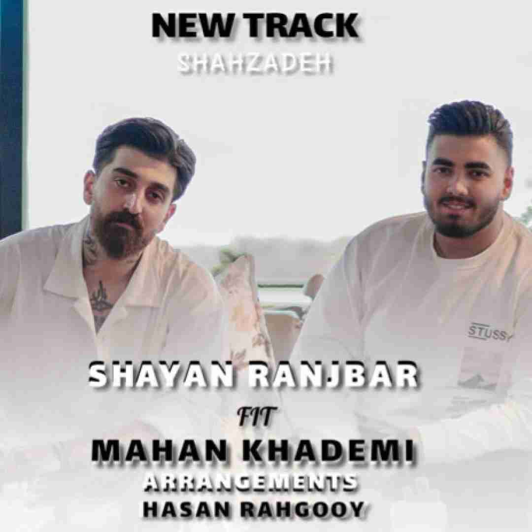دانلود آهنگ شهزاده از ماهان خادمی و شایان رنجبر
