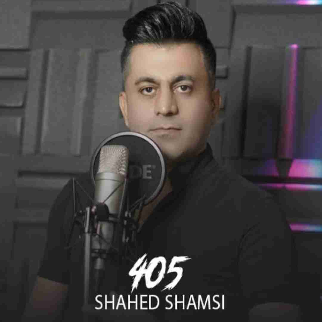 شاهد شمسی پژو 405