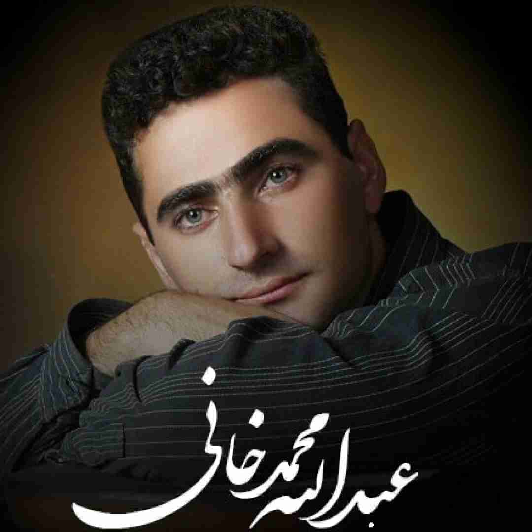 عبدالله محمدخانی سفر خاک