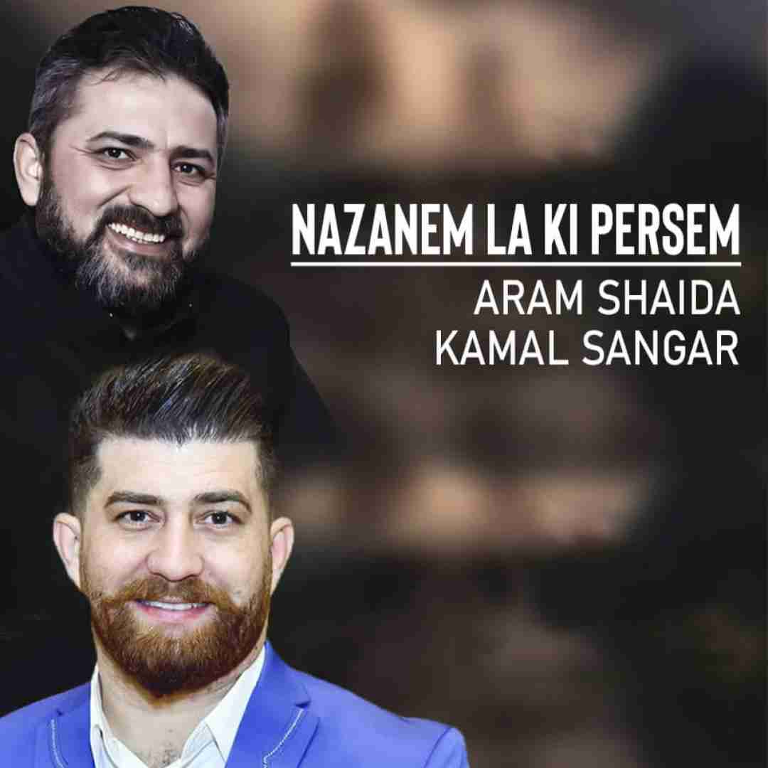 آرام شیدا و سنگر کمال نازانم له کی پرسم