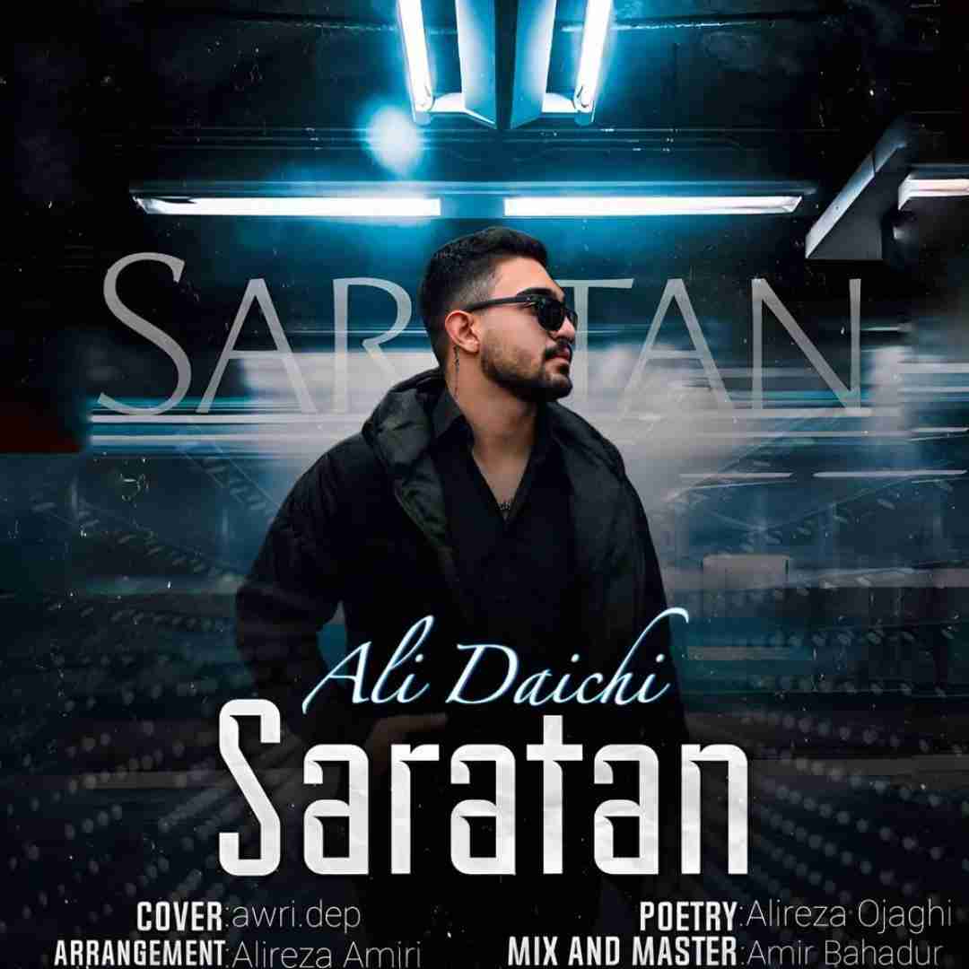 علی دایچی سرطان