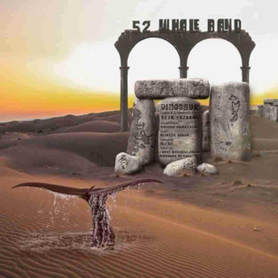 رضا یزدانی دایناسور