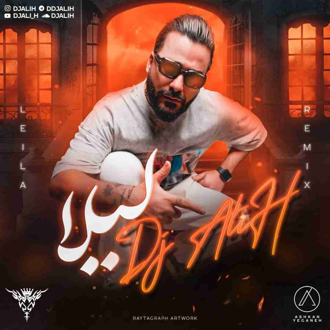 دی جی علی اچ لیلا