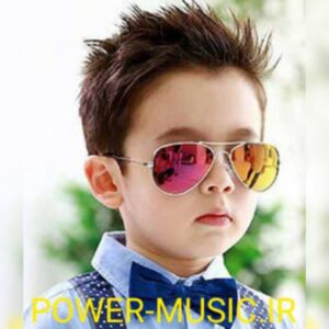 دانلود آهنگ های پسر برای پسردارها و تولد پسر 1402
