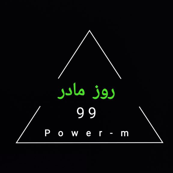کد پیشواز ایرانسل و همراه اول روز مادر (ولادت حضرت فاطمه)