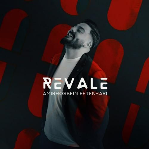 امیرحسین افتخاری رواله