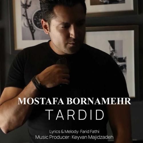 مصطفی برنامهر تردید