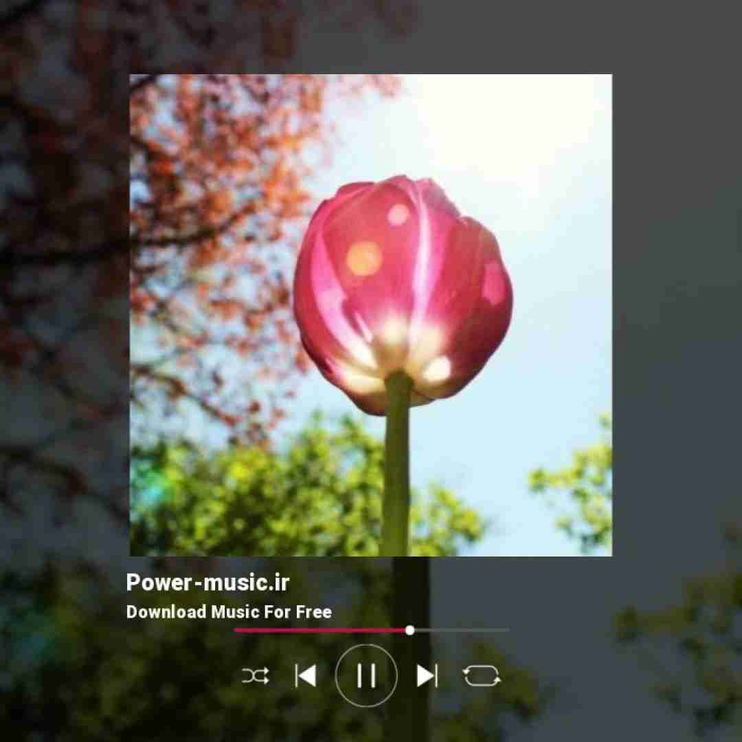 تمومه پس شدی عوض شدم عوض منم