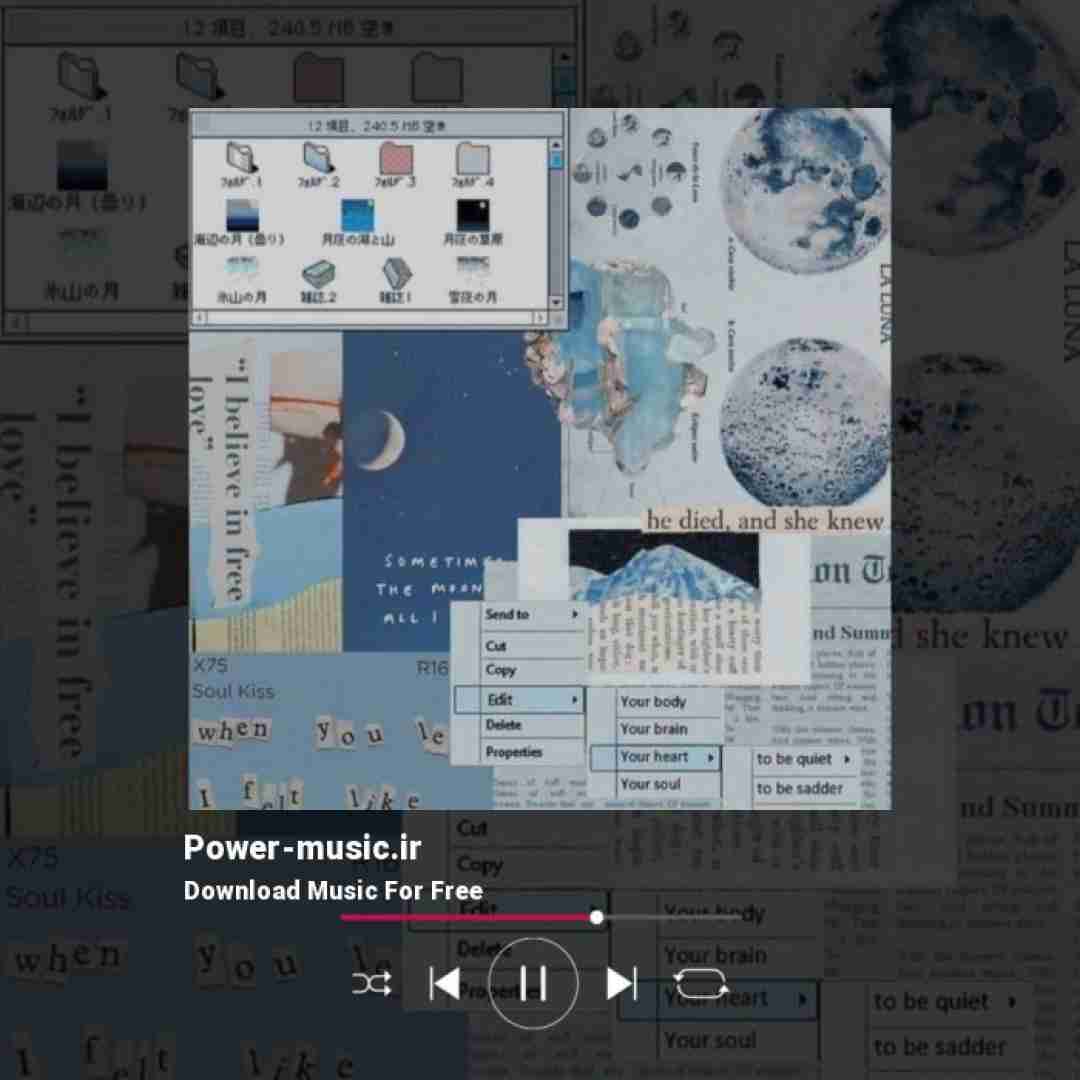 من میخوام همیشه باشی چشتو ببند با یه سفینه