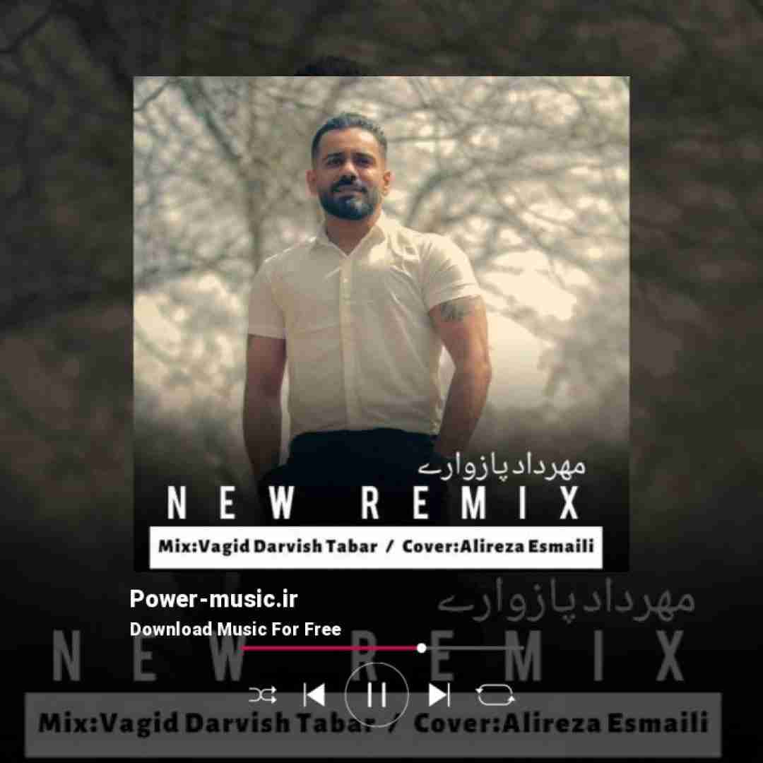 مهرداد پازواری ای روزگار