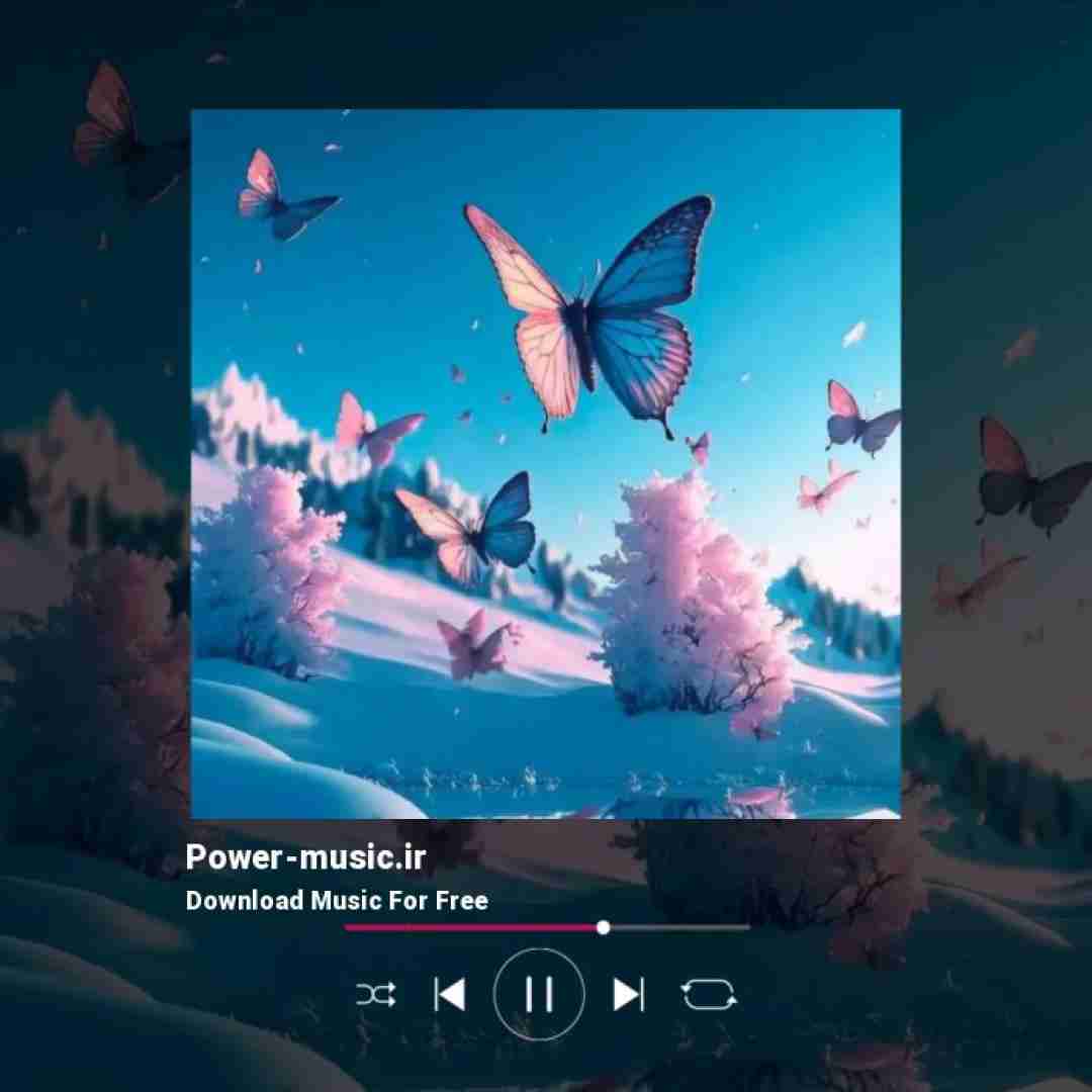 از غم نیاد صدایی یه جایی یه جایی یه جایی