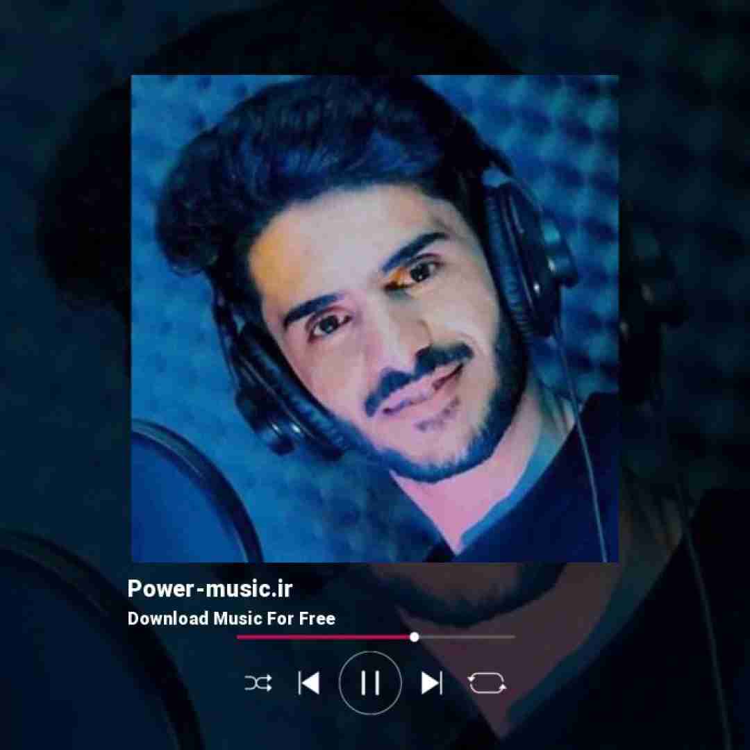 اصغر علیزاده دنبال کی بگردم که جای تورو بگیره