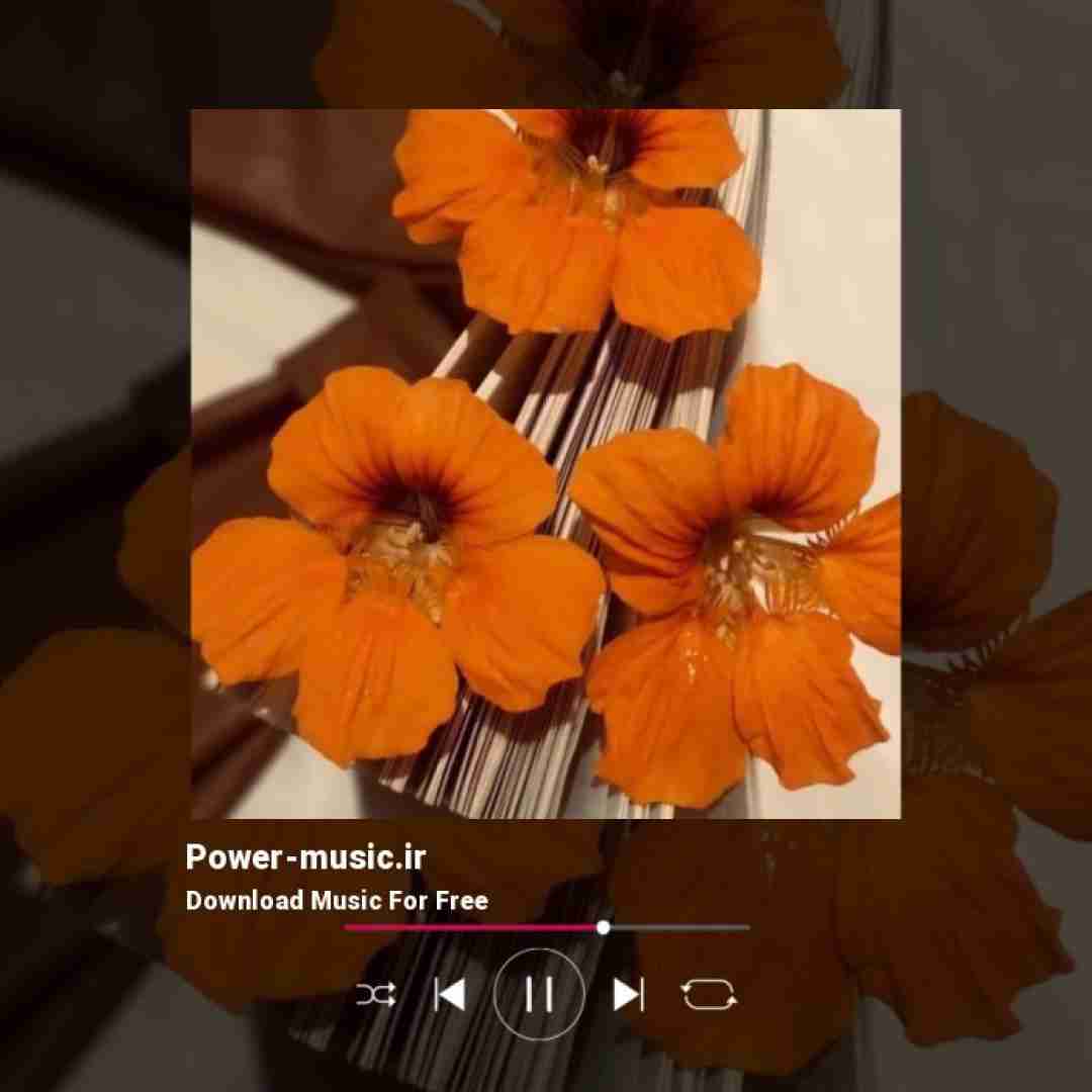  یه شبایی آدم یادش میره دلیل خندش یه ابرم و میبارم