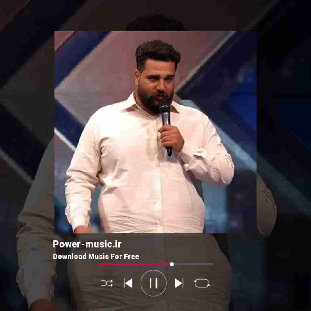 وحید موسوی ﮔﻤﻮﻧﻢ ﻛﻪ داری ﺣﺮم ﺧﻮﺗﻢ دوﻧﻰ آﺧﺮ