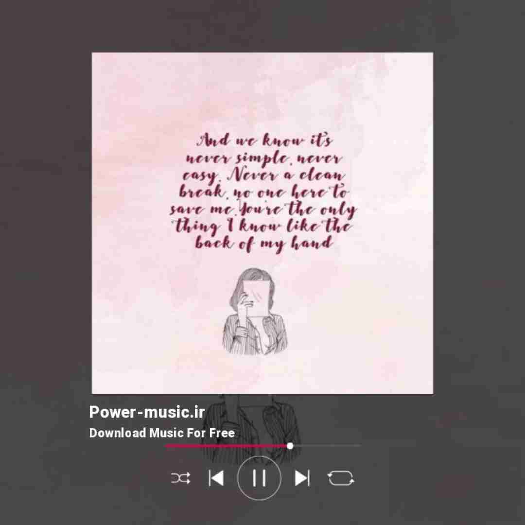  گفتی بعد تو با هیشکی نمیرم ولی اگه بری یه آشغالی