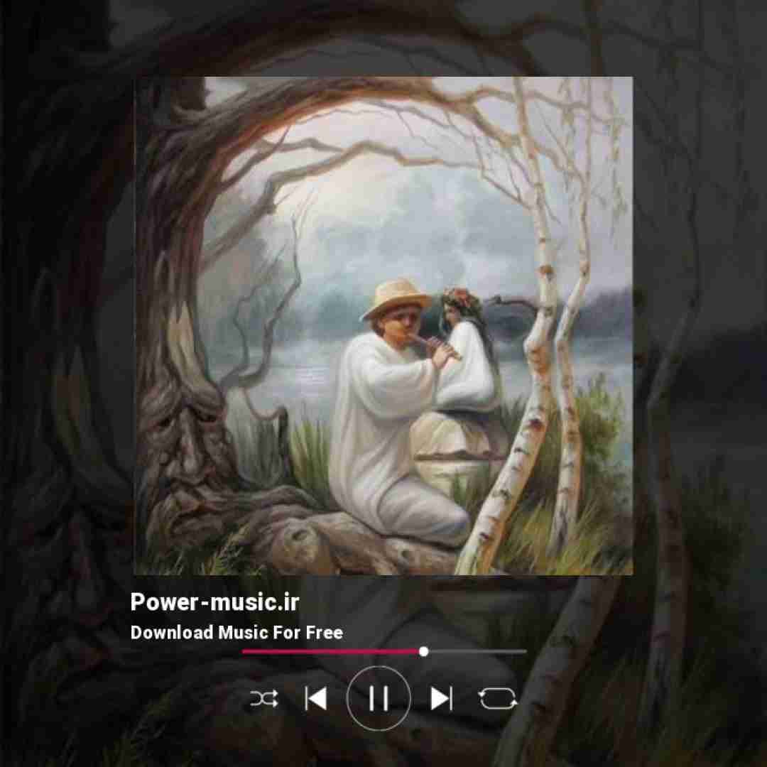  برگا همه میریزن و فصلا میرن ولی نرفت از یاد هنوز