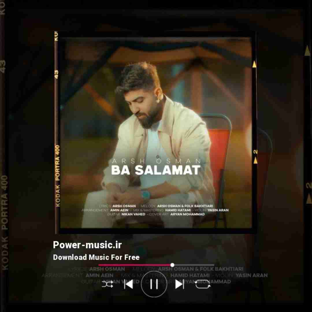 آرش عثمان به سلامت