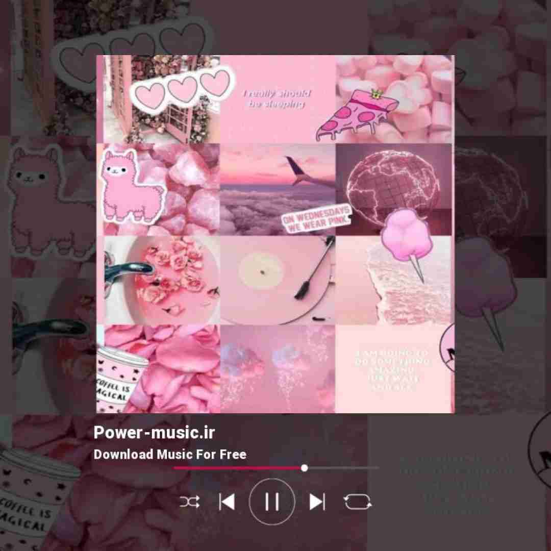  چرا من بی تو بمونم نمیدونم نمیتونم واسه ی زندگی کردن