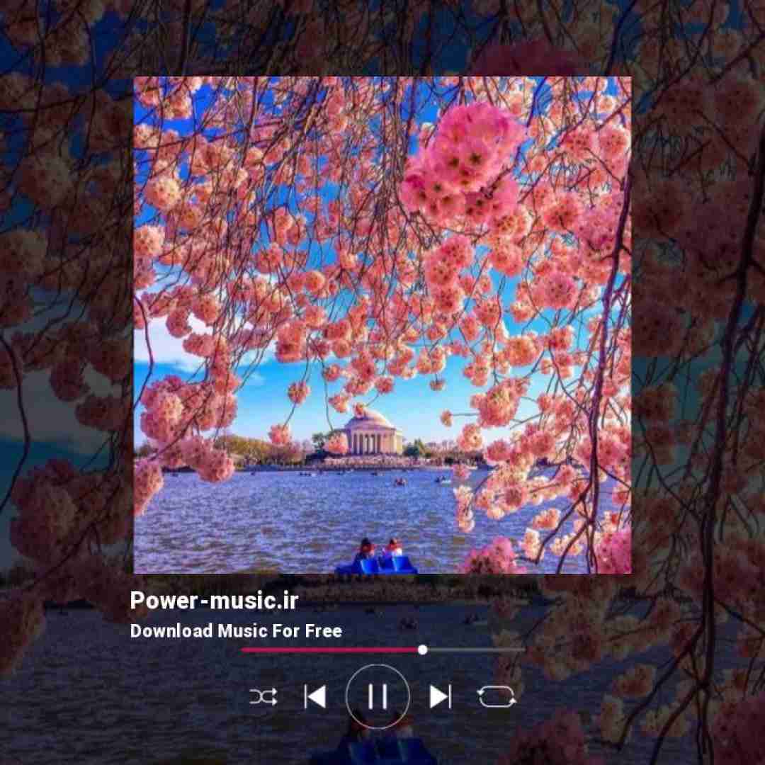  من قلبم شده سنگ برو نزن تو بهم زنگ