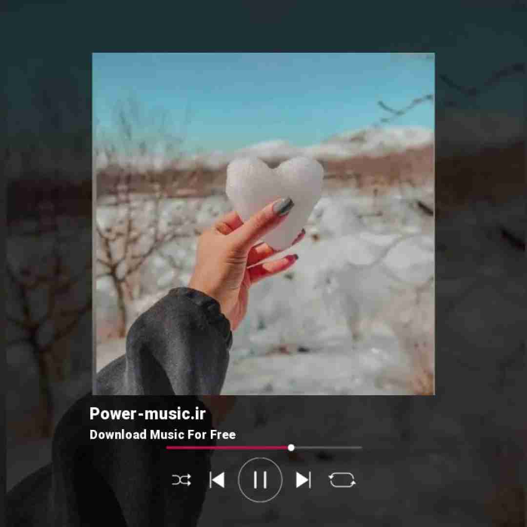  قول دادم برا تو بمونم همیشه