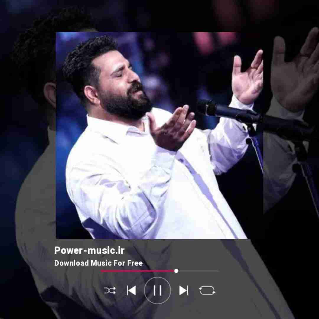 وحید موسوی ﻧﺸﻮ ﺑﺎد ﺑﺪاﻣﻮ ﺑﻠﻴﺰم ﻧﻜﻦ ﻧﻴﺎ ﺗﻢ ﻫﻨﻰ