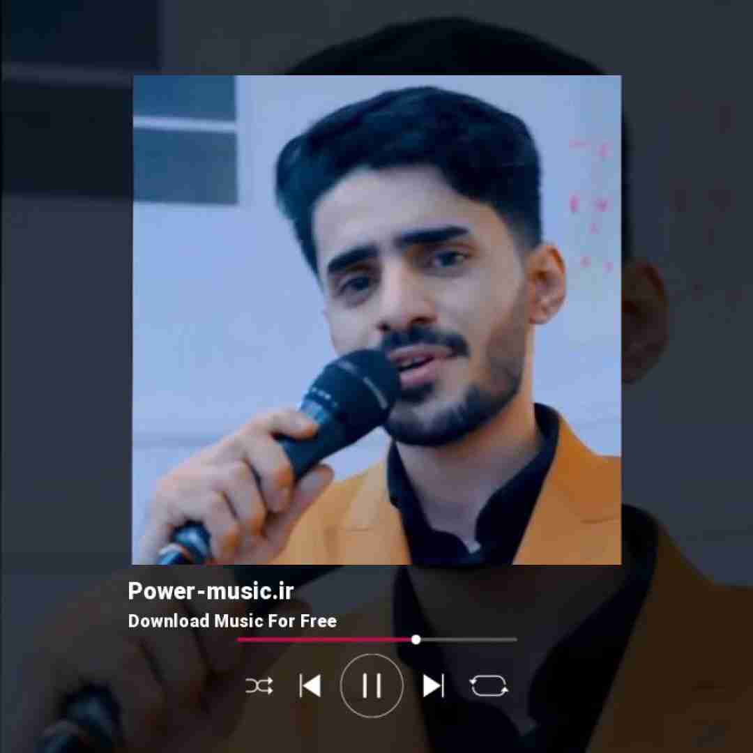 اصغر علیزاده من مات چشمای توام وقتی تو پادشاهی