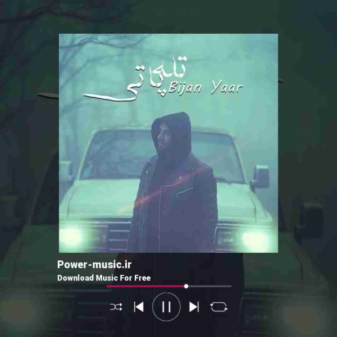 بیژن یار تله پاتی