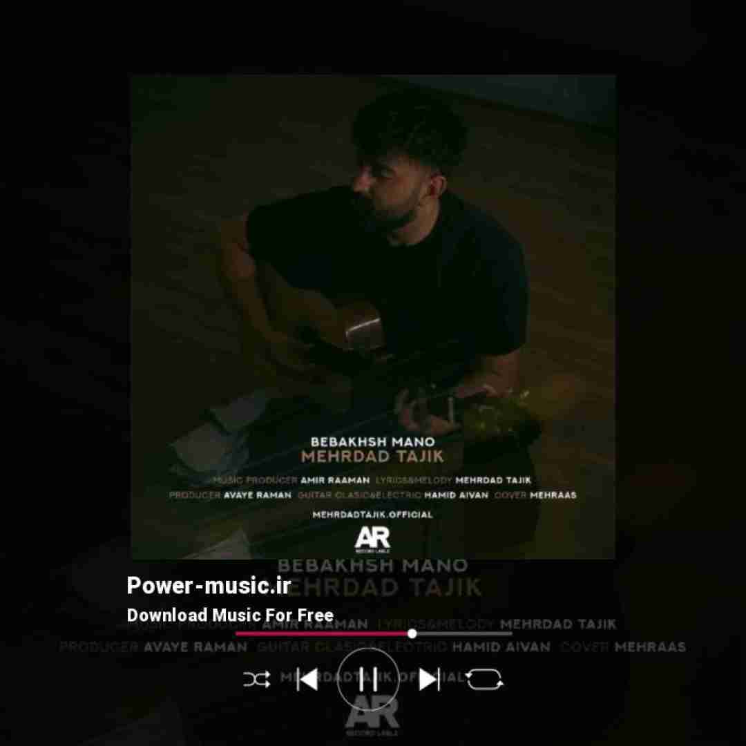 مهرداد تاجیک ببخش منو