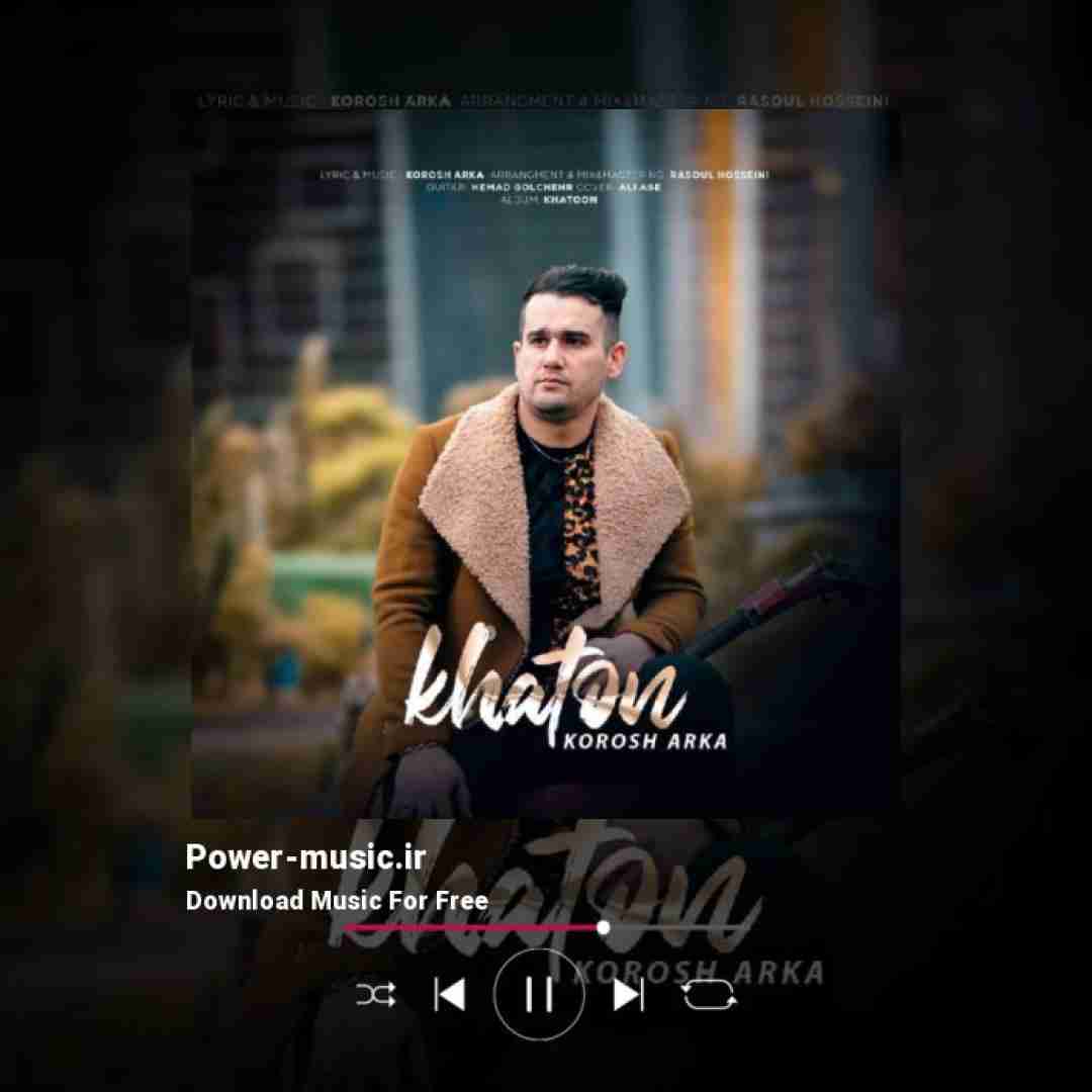 کوروش آرکا خاتون