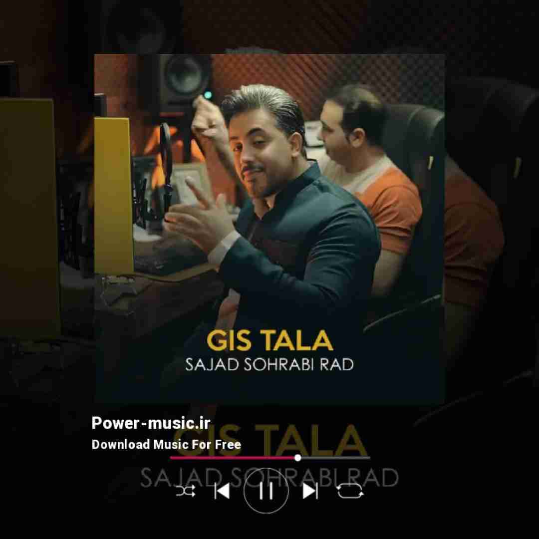 سجاد سهرابی راد گیس طلا