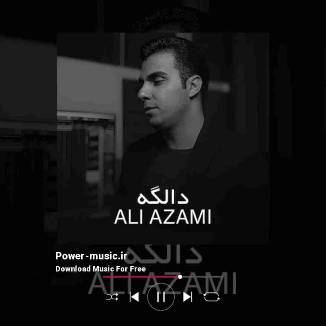 علی اعظمی دالگه