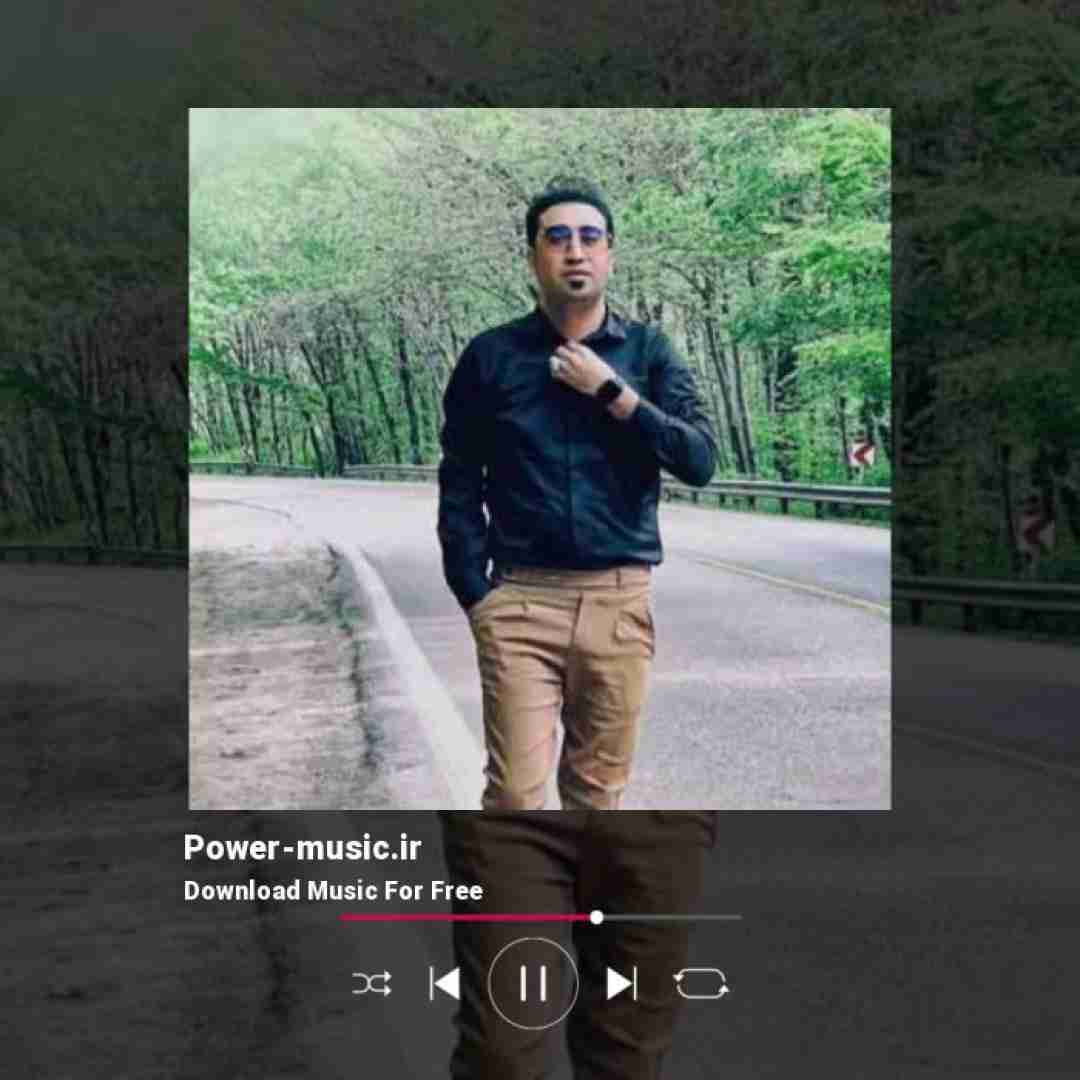 امید مهدی زاده بومه مرخ چیک دور کس دنگ من حالی ناوه