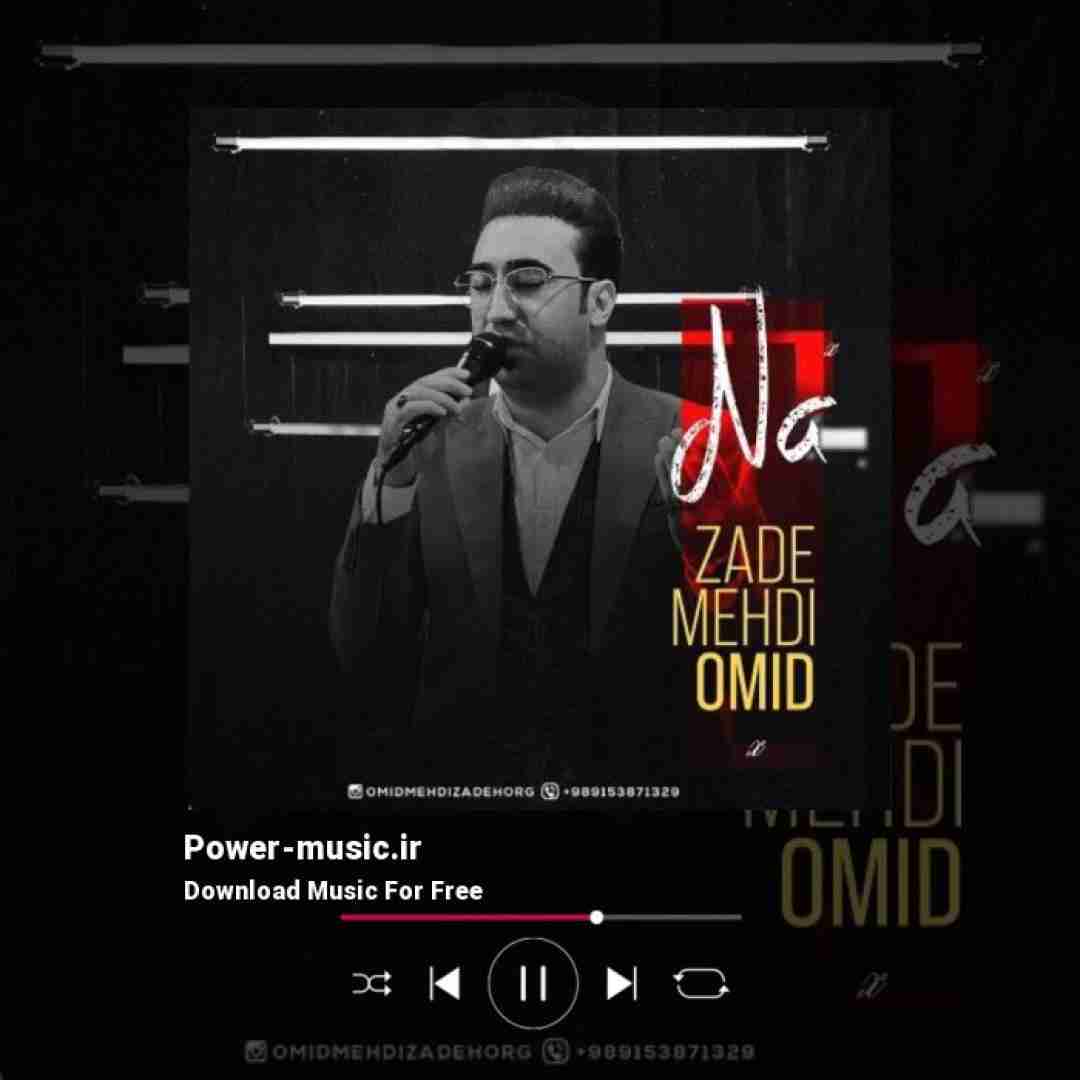 امید مهدی زاده نه