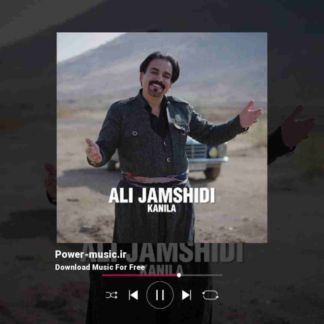 علی جمشیدی کنیله