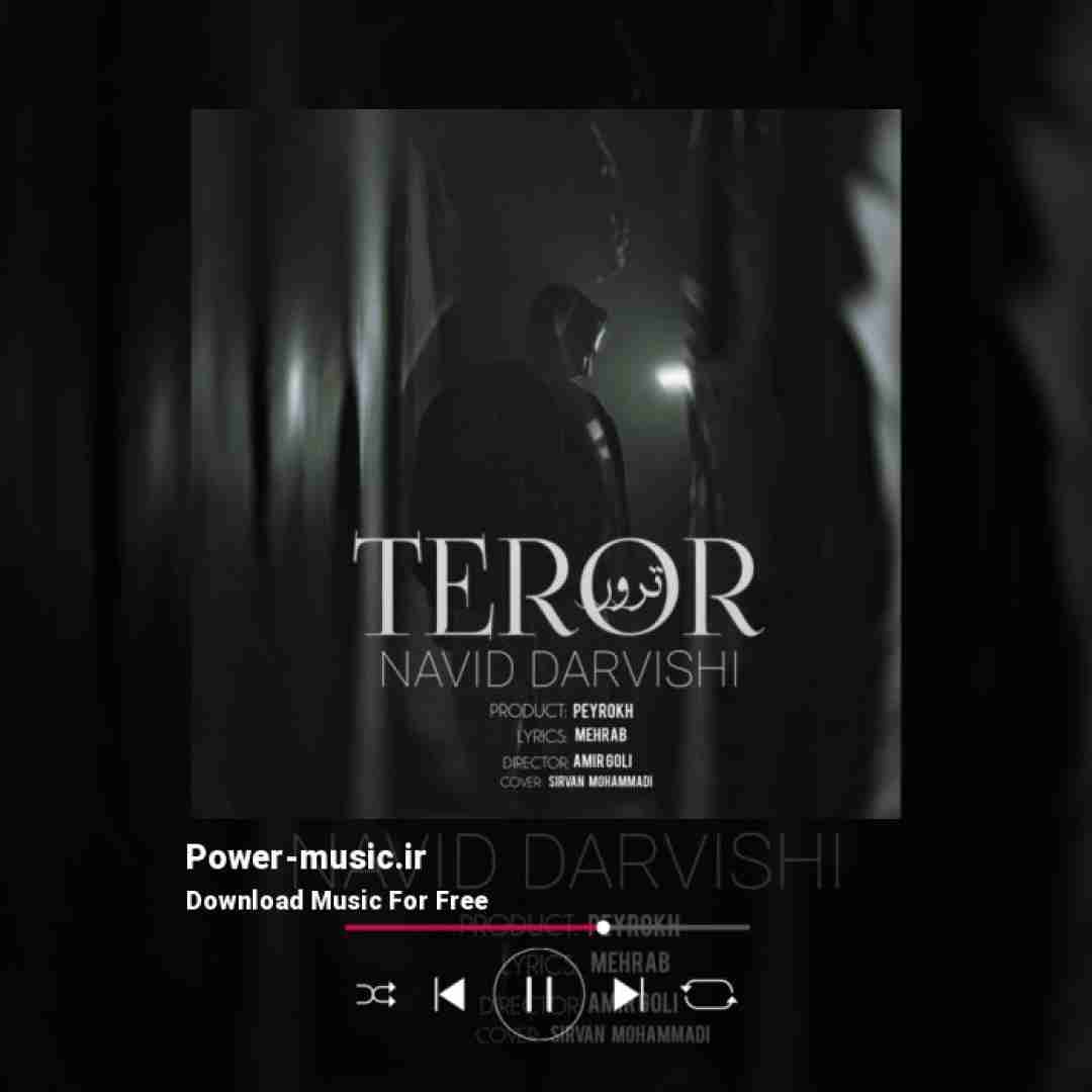 نوید درویشی ترور