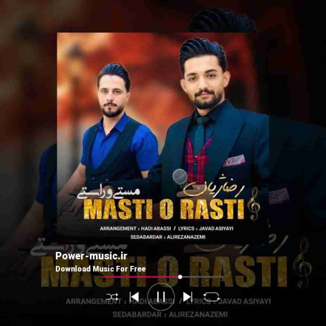 رضا ژیان مستی و راستی