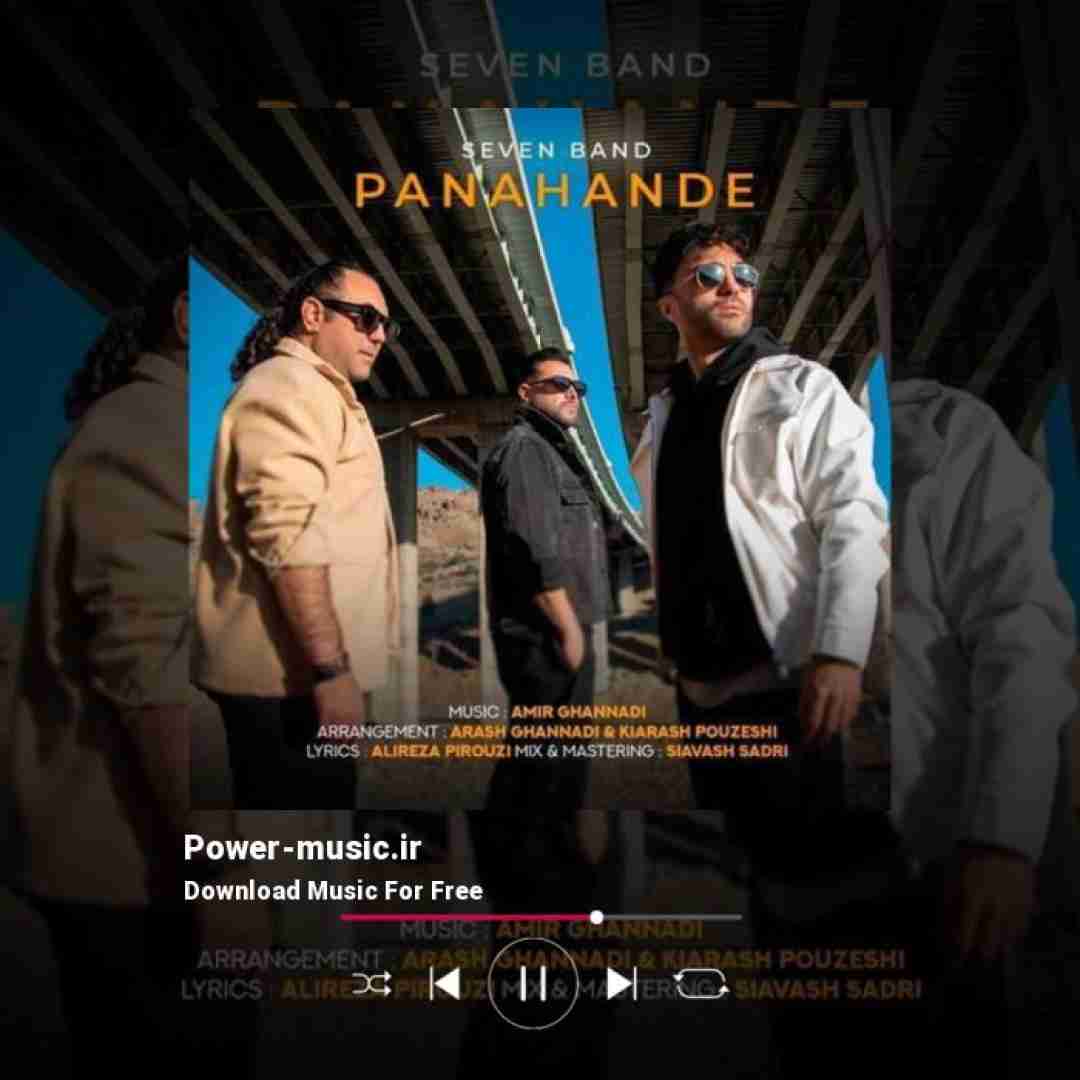 سون بند پناهنده