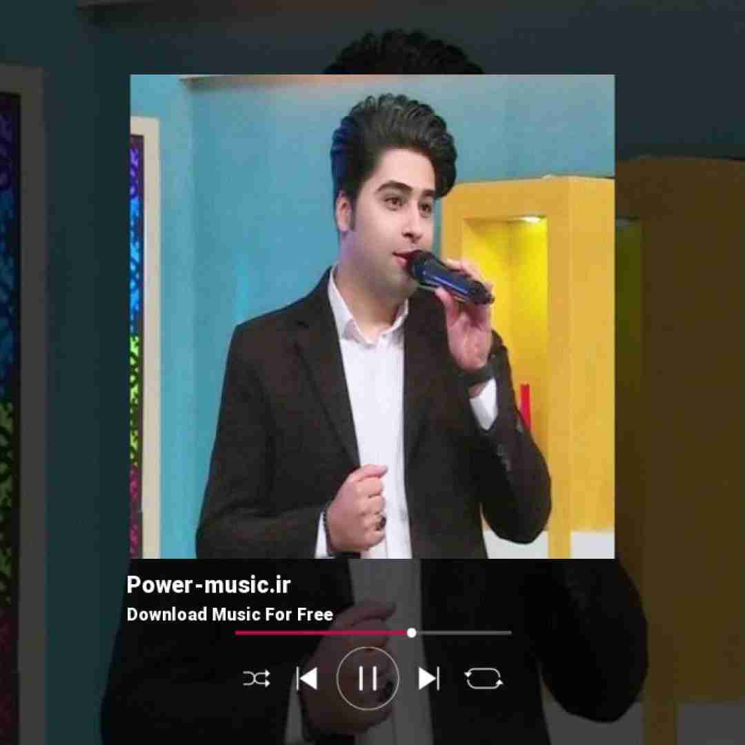 فرشاد مافی ای وی به لرزانه