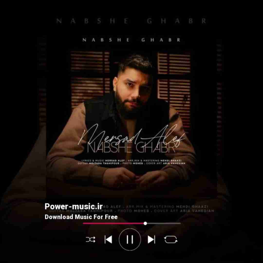 مرصاد الف نبش قبر