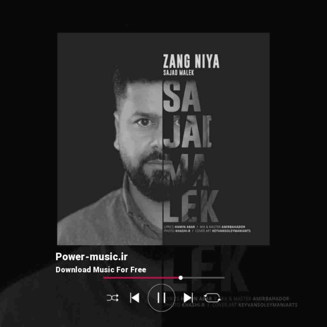 سجاد ملک زنگ نیه