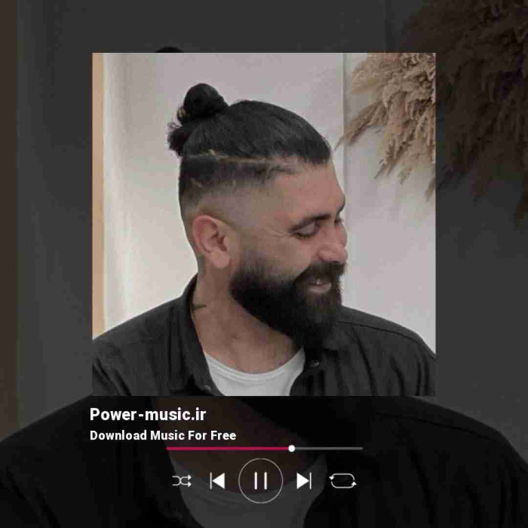 نیما گلنژاد درس بونه یواش یواش نگران هیچی نباش