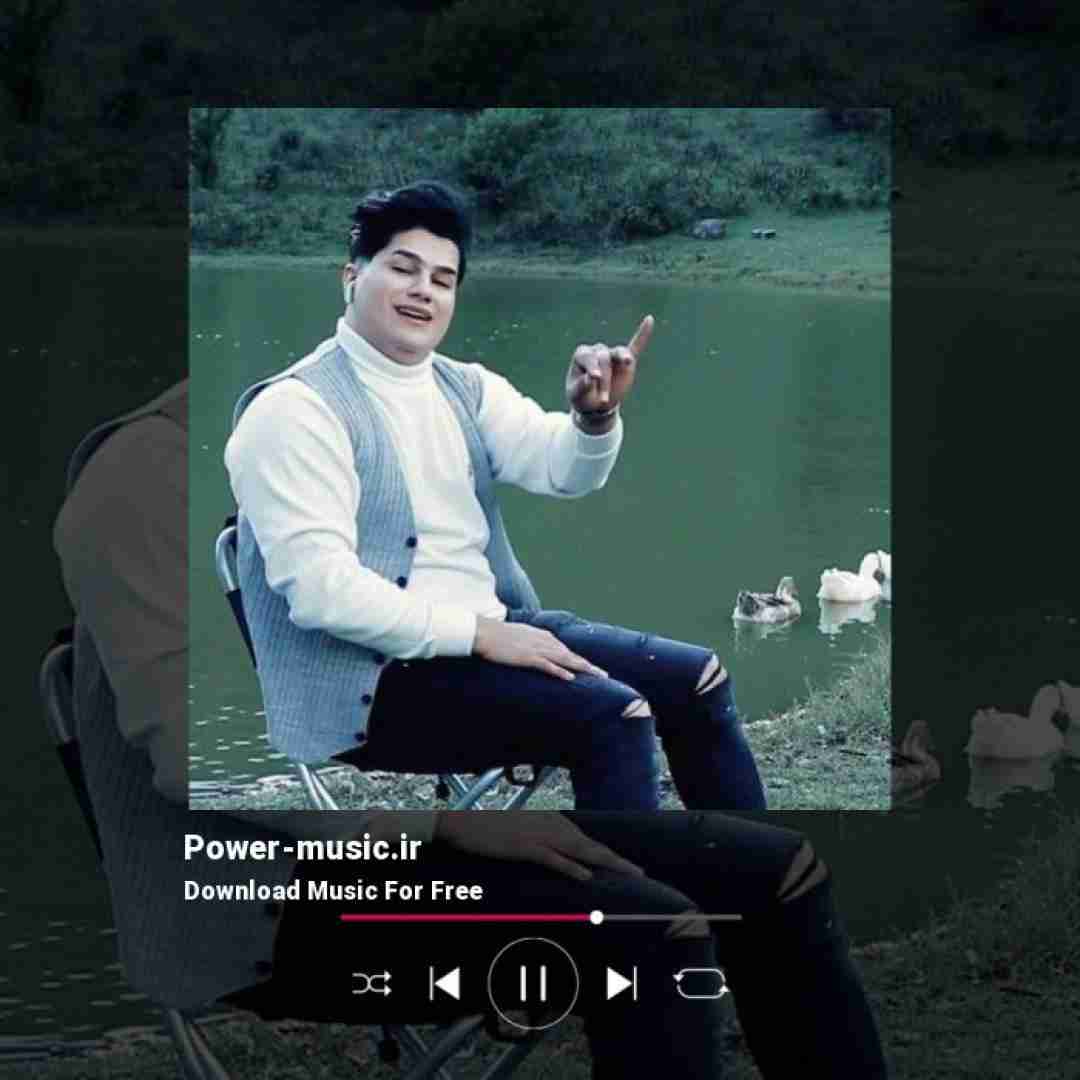 علی برزنونی شکستمو شکستم