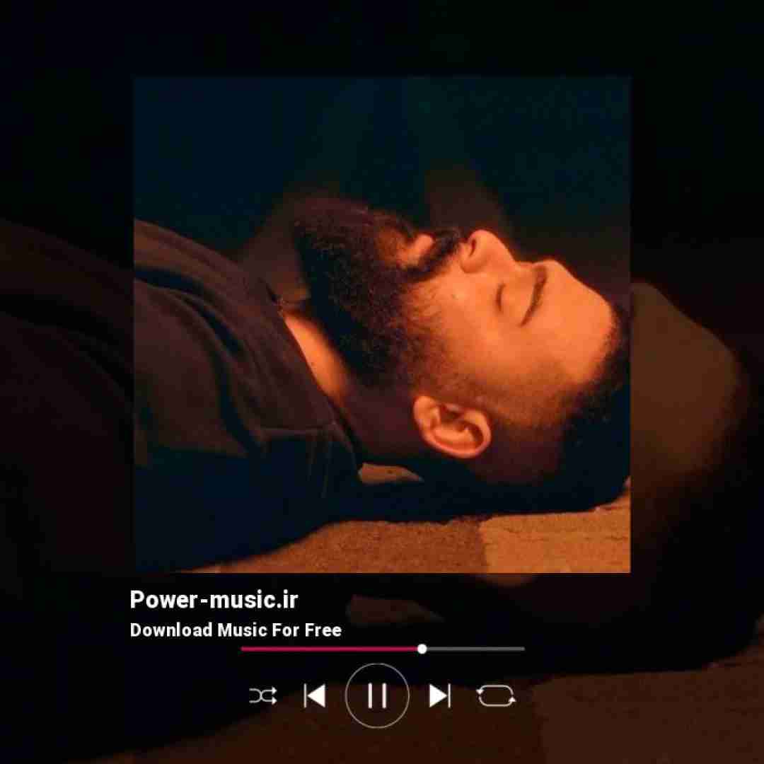 علیراد روزا دلتنگم و شبا با قرص خواب خوابم