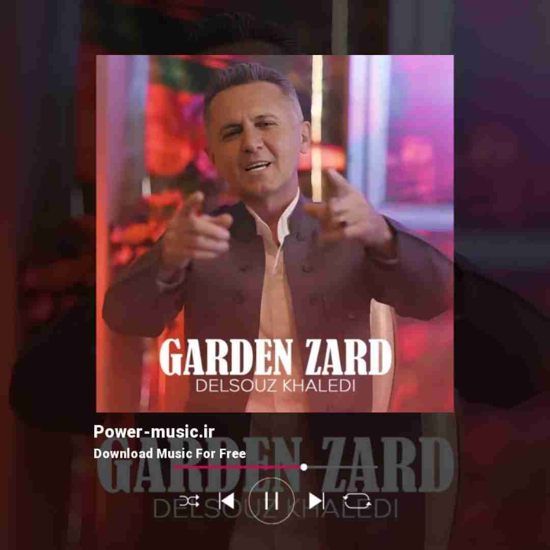 دلسوز خالدی گردن زرد