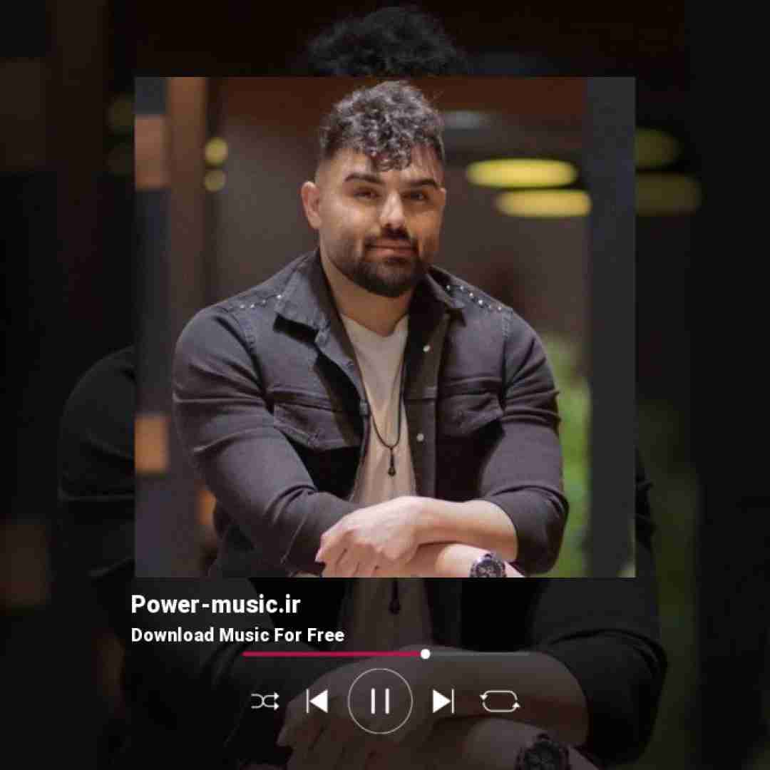 امیر شهرایینی منه دیوونه رو باور نکردی زدی نارو بهم